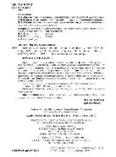 book Административная юрисдикция в финансовой сфере