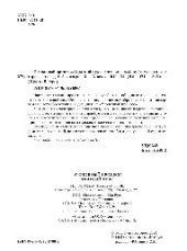 book Уголовный процесс. Краткий курс