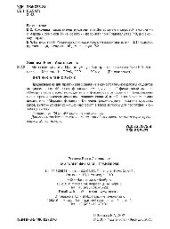 book Мировые финансы . Практикум