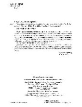 book Социальные опасности и защита от них