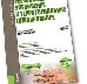 book Региональное управление и территориальное планирование. + еПриложение