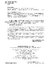 book Денежная реформа 1947 года и ее роль в восстановлении народного хозяйства СССР: к 100-летию Финансового университета