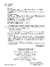 book Административное право РФ