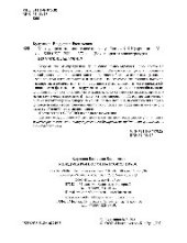 book Международное финансовое право