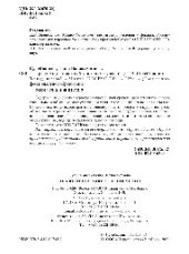 book Право социального обеспечения