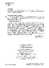 book Средства измерений