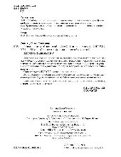 book Психология