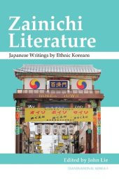 book Zainichi Literature: Japanese Writings by Ethnic Koreans