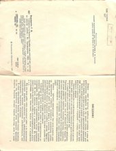 book Самоделки из бумаги