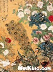 book Chinese Flower & Bird Paintings