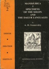 book Mandjurica. : I. specimens of the Solon and the Dagur languages