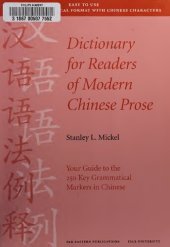 book Dictionary for Readers of Modern Chinese Prose: Your Guide to the Key Grammitical "Code" Words...: Your Guide to the 250 Key Grammatical Markers in Chinese