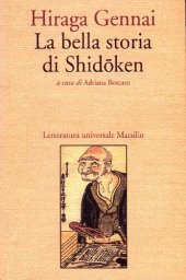 book La bella storia di Shidōken