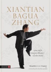 book Xiantian Bagua Zhang: Gao Style Bagua Zhang - Circle Form