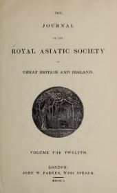 book Journal of the Asiatic Society of Great Britain and Ireland