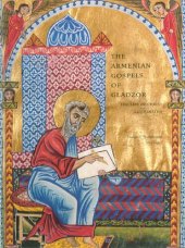 book The Armenian Gospels of Gladzor: The Life of Christ Illuminated: An Illustrated Armenian Life of Christ