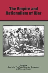 book The empire and nationalism at war