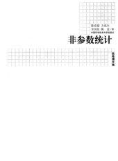 book 非参数统计: 非参数统计