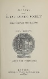 book The Journal of the Royal Asiatic Society of Great Britain and Ireland; New Series