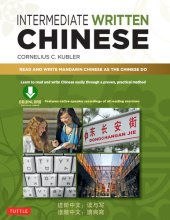 book Intermediate Written Chinese