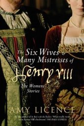 book The Six Wives & Many Mistresses of Henry VIII: The Womens' Stories