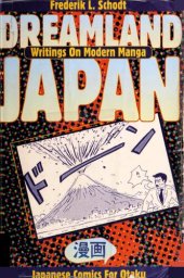 book Dreamland Japan: Writings on Modern Manga - Japanese Comics for 'Otaku'