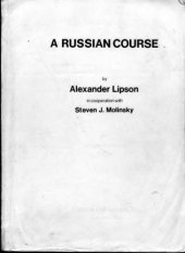 book A Russian course: Columbus, Ohio