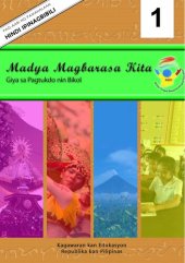 book Madya Magbarasa Kita. Giya sa Pagtukdo nin Bikol. Grado 1