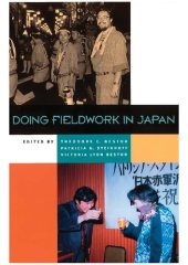 book Doing Fieldwork in Japan