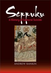 book Seppuku: a history of samurai suicide