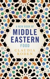 book A new book of Middle Eastern food