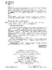 book Комплексный экономический анализ