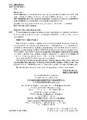 book Управление качеством и контроль ресторанной продукции