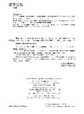 book Финансы, деньги, кредит, банки