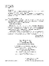 book Организационная культура