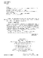 book Педагогика для медицинских вузов