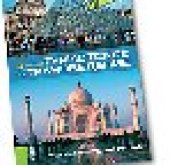 book Туристское страноведение: Европа и Азия