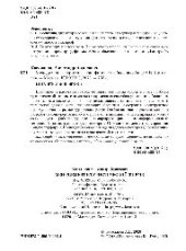 book Менеджмент в туристической фирме