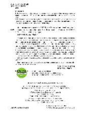 book Финансовый менеджмент в EXCEL + еПриложение