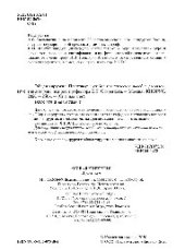 book Общая хирургия. Практикум