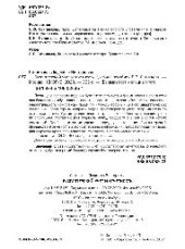 book Бухгалтерский учет и отчетность