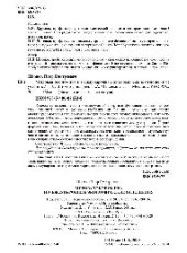 book Мировая экономика и международные экономические отношения