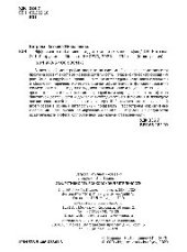 book Эффективность банковской деятельности