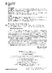 book Налоговый анализ