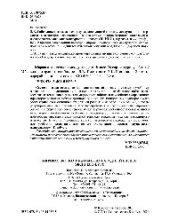 book Мировая экономика и международный бизнес. Экспресс-курс