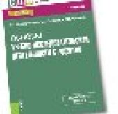 book Основы учебно-исследовательской деятельности студентов