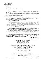 book Ремонт автомобилей. Практикум