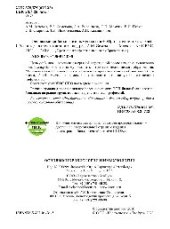 book Основы микробиологии и иммунологии + еПриложение: Тесты