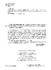 book Банк и банковские операции