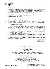 book Финансовые рынки. Практикум